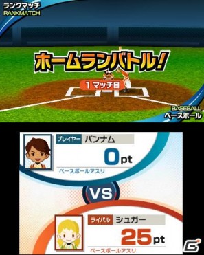 2本のタッチペンでスポーツ競技を楽しむ3DS「タッチ！ダブルペンスポーツ」のゲームモードを紹介の画像10