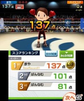 2本のタッチペンでスポーツ競技を楽しむ3DS「タッチ！ダブルペンスポーツ」のゲームモードを紹介の画像102
