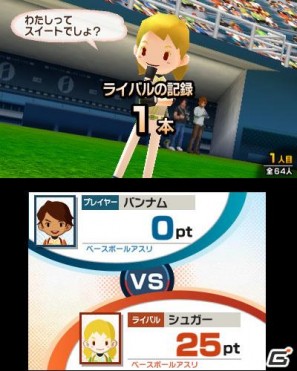 2本のタッチペンでスポーツ競技を楽しむ3DS「タッチ！ダブルペンスポーツ」のゲームモードを紹介の画像11