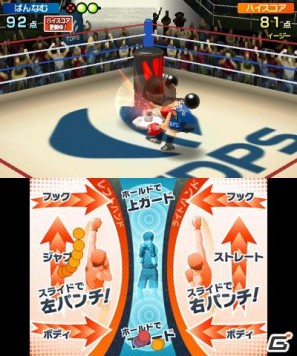 2本のタッチペンでスポーツ競技を楽しむ3DS「タッチ！ダブルペンスポーツ」のゲームモードを紹介の画像110