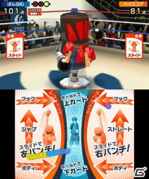 2本のタッチペンでスポーツ競技を楽しむ3DS「タッチ！ダブルペンスポーツ」のゲームモードを紹介の画像111