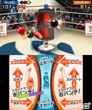 2本のタッチペンでスポーツ競技を楽しむ3DS「タッチ！ダブルペンスポーツ」のゲームモードを紹介の画像112