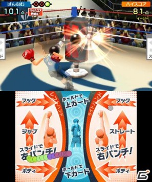 2本のタッチペンでスポーツ競技を楽しむ3DS「タッチ！ダブルペンスポーツ」のゲームモードを紹介の画像113