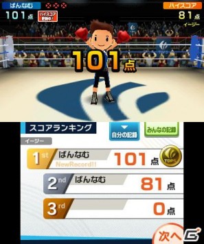 2本のタッチペンでスポーツ競技を楽しむ3DS「タッチ！ダブルペンスポーツ」のゲームモードを紹介の画像117