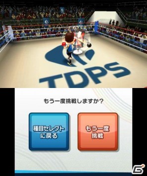 2本のタッチペンでスポーツ競技を楽しむ3DS「タッチ！ダブルペンスポーツ」のゲームモードを紹介の画像118