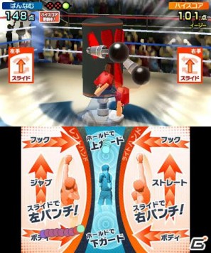 2本のタッチペンでスポーツ競技を楽しむ3DS「タッチ！ダブルペンスポーツ」のゲームモードを紹介の画像123