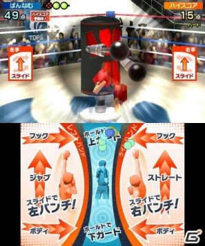 2本のタッチペンでスポーツ競技を楽しむ3DS「タッチ！ダブルペンスポーツ」のゲームモードを紹介の画像127