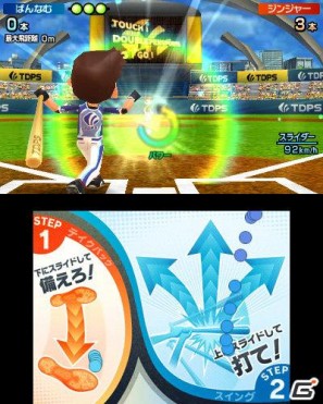 2本のタッチペンでスポーツ競技を楽しむ3DS「タッチ！ダブルペンスポーツ」のゲームモードを紹介の画像13