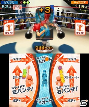 2本のタッチペンでスポーツ競技を楽しむ3DS「タッチ！ダブルペンスポーツ」のゲームモードを紹介の画像132