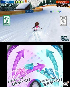 2本のタッチペンでスポーツ競技を楽しむ3DS「タッチ！ダブルペンスポーツ」のゲームモードを紹介の画像134