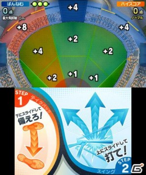 2本のタッチペンでスポーツ競技を楽しむ3DS「タッチ！ダブルペンスポーツ」のゲームモードを紹介の画像14