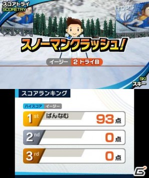 2本のタッチペンでスポーツ競技を楽しむ3DS「タッチ！ダブルペンスポーツ」のゲームモードを紹介の画像144
