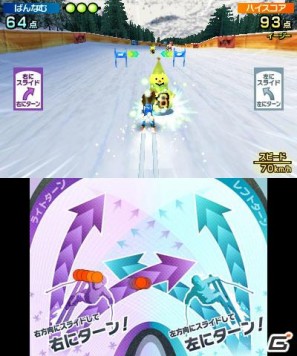 2本のタッチペンでスポーツ競技を楽しむ3DS「タッチ！ダブルペンスポーツ」のゲームモードを紹介の画像153
