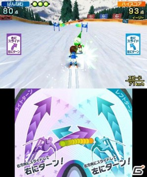 2本のタッチペンでスポーツ競技を楽しむ3DS「タッチ！ダブルペンスポーツ」のゲームモードを紹介の画像154