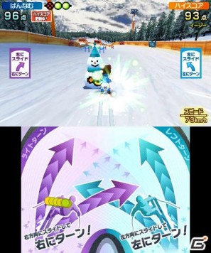 2本のタッチペンでスポーツ競技を楽しむ3DS「タッチ！ダブルペンスポーツ」のゲームモードを紹介の画像156