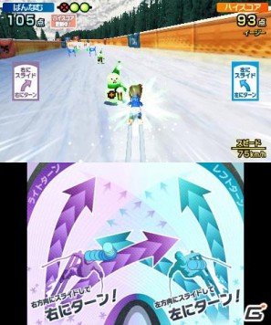 2本のタッチペンでスポーツ競技を楽しむ3DS「タッチ！ダブルペンスポーツ」のゲームモードを紹介の画像157
