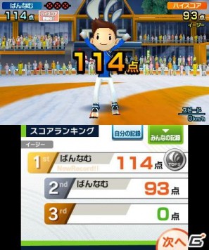 2本のタッチペンでスポーツ競技を楽しむ3DS「タッチ！ダブルペンスポーツ」のゲームモードを紹介の画像160