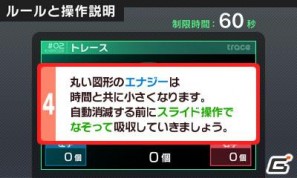 2本のタッチペンでスポーツ競技を楽しむ3DS「タッチ！ダブルペンスポーツ」のゲームモードを紹介の画像195