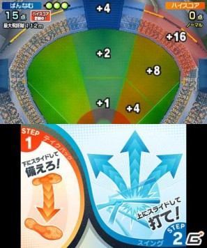 2本のタッチペンでスポーツ競技を楽しむ3DS「タッチ！ダブルペンスポーツ」のゲームモードを紹介の画像22
