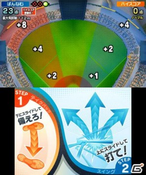2本のタッチペンでスポーツ競技を楽しむ3DS「タッチ！ダブルペンスポーツ」のゲームモードを紹介の画像24