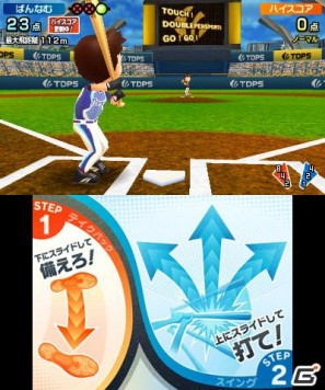 2本のタッチペンでスポーツ競技を楽しむ3DS「タッチ！ダブルペンスポーツ」のゲームモードを紹介の画像25