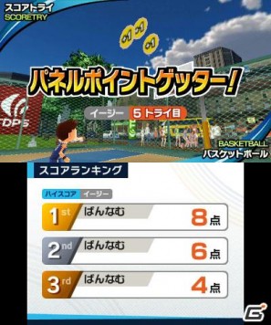 2本のタッチペンでスポーツ競技を楽しむ3DS「タッチ！ダブルペンスポーツ」のゲームモードを紹介の画像53