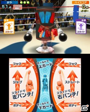 2本のタッチペンでスポーツ競技を楽しむ3DS「タッチ！ダブルペンスポーツ」のゲームモードを紹介の画像68