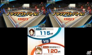 2本のタッチペンでスポーツ競技を楽しむ3DS「タッチ！ダブルペンスポーツ」のゲームモードを紹介の画像74