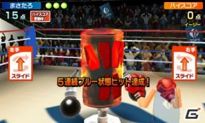 2本のタッチペンでスポーツ競技を楽しむ3DS「タッチ！ダブルペンスポーツ」のゲームモードを紹介の画像87