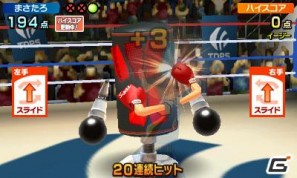 2本のタッチペンでスポーツ競技を楽しむ3DS「タッチ！ダブルペンスポーツ」のゲームモードを紹介の画像88