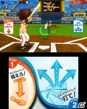 2本のタッチペンでスポーツ競技を楽しむ3DS「タッチ！ダブルペンスポーツ」のゲームモードを紹介の画像9