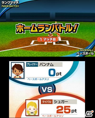 2本のタッチペンでスポーツ競技を楽しむ3DS「タッチ！ダブルペンスポーツ」のゲームモードを紹介の画像10