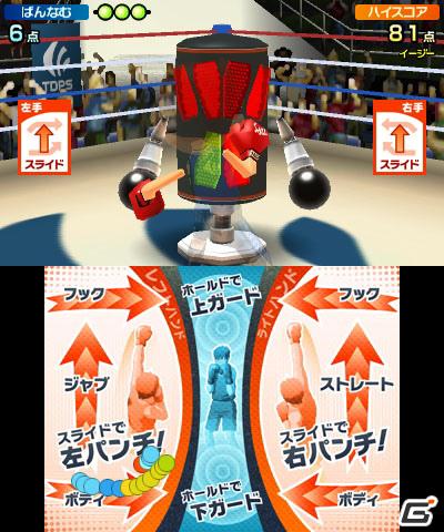 2本のタッチペンでスポーツ競技を楽しむ3DS「タッチ！ダブルペンスポーツ」のゲームモードを紹介の画像105