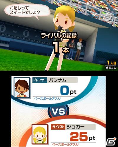 2本のタッチペンでスポーツ競技を楽しむ3DS「タッチ！ダブルペンスポーツ」のゲームモードを紹介の画像11