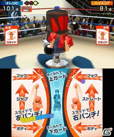 2本のタッチペンでスポーツ競技を楽しむ3DS「タッチ！ダブルペンスポーツ」のゲームモードを紹介の画像111