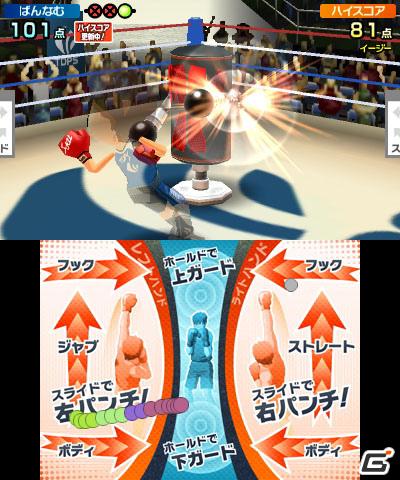 2本のタッチペンでスポーツ競技を楽しむ3DS「タッチ！ダブルペンスポーツ」のゲームモードを紹介の画像113