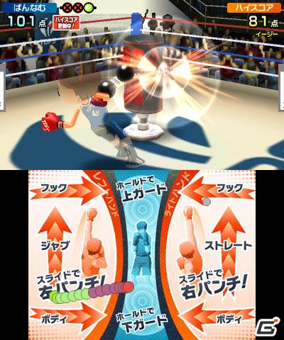 2本のタッチペンでスポーツ競技を楽しむ3DS「タッチ！ダブルペンスポーツ」のゲームモードを紹介の画像114