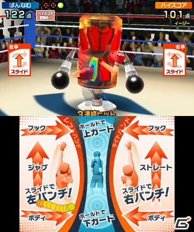 2本のタッチペンでスポーツ競技を楽しむ3DS「タッチ！ダブルペンスポーツ」のゲームモードを紹介の画像119