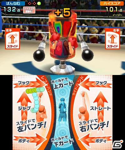 2本のタッチペンでスポーツ競技を楽しむ3DS「タッチ！ダブルペンスポーツ」のゲームモードを紹介の画像120