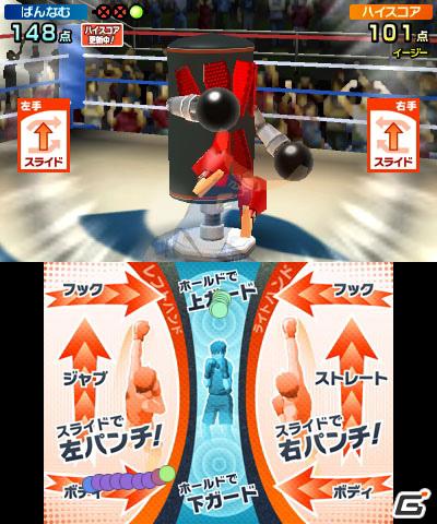 2本のタッチペンでスポーツ競技を楽しむ3DS「タッチ！ダブルペンスポーツ」のゲームモードを紹介の画像122
