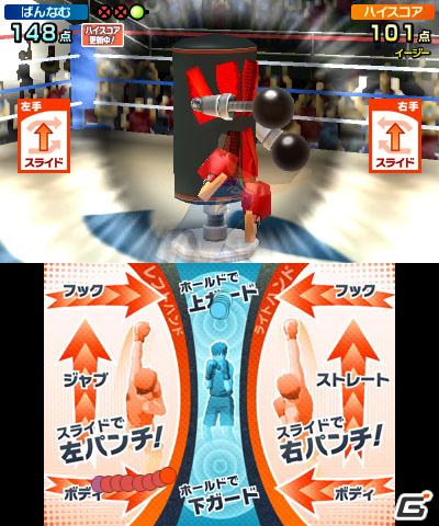 2本のタッチペンでスポーツ競技を楽しむ3DS「タッチ！ダブルペンスポーツ」のゲームモードを紹介の画像124