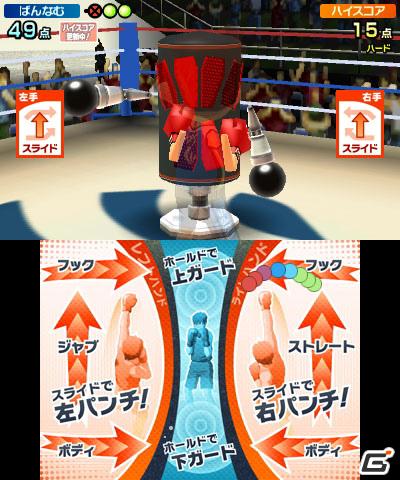 2本のタッチペンでスポーツ競技を楽しむ3DS「タッチ！ダブルペンスポーツ」のゲームモードを紹介の画像125