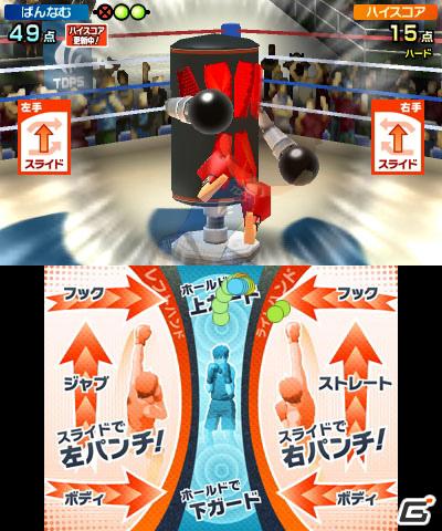 2本のタッチペンでスポーツ競技を楽しむ3DS「タッチ！ダブルペンスポーツ」のゲームモードを紹介の画像126