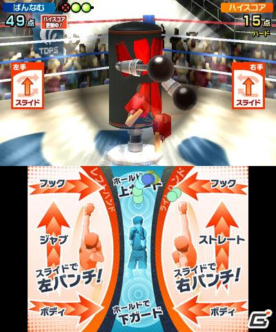 2本のタッチペンでスポーツ競技を楽しむ3DS「タッチ！ダブルペンスポーツ」のゲームモードを紹介の画像127