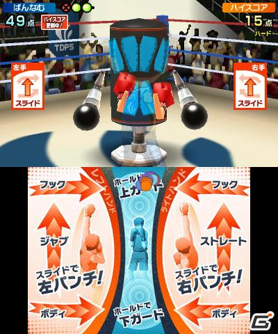 2本のタッチペンでスポーツ競技を楽しむ3DS「タッチ！ダブルペンスポーツ」のゲームモードを紹介の画像130