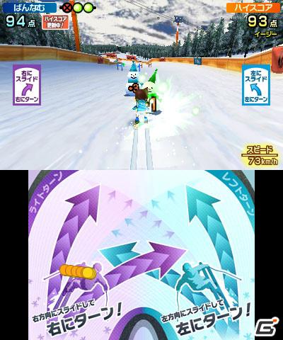 2本のタッチペンでスポーツ競技を楽しむ3DS「タッチ！ダブルペンスポーツ」のゲームモードを紹介の画像155