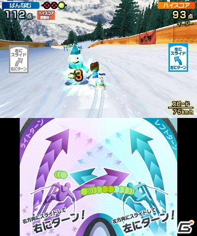 2本のタッチペンでスポーツ競技を楽しむ3DS「タッチ！ダブルペンスポーツ」のゲームモードを紹介の画像159