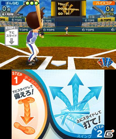 2本のタッチペンでスポーツ競技を楽しむ3DS「タッチ！ダブルペンスポーツ」のゲームモードを紹介の画像16