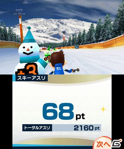 2本のタッチペンでスポーツ競技を楽しむ3DS「タッチ！ダブルペンスポーツ」のゲームモードを紹介の画像163