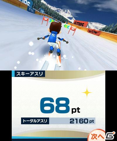 2本のタッチペンでスポーツ競技を楽しむ3DS「タッチ！ダブルペンスポーツ」のゲームモードを紹介の画像164